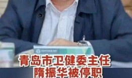 今日爆料医院院长停职,内部调查揭开神秘面纱