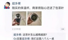 最近网友爆料茶叶视频,网友爆料视频揭示行业内幕