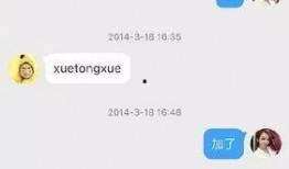 爆料网红小羊视频,揭秘幕后真相