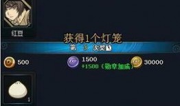 火影最新活动爆料12日,12日狂欢盛典，惊喜不断！