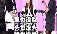 吴昕爆料德云社视频全集,视频全集精彩瞬间大盘点