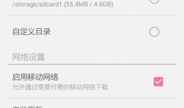 技能爆料视频下载安装手机版,揭秘手机版技能爆料视频下载安装全攻略